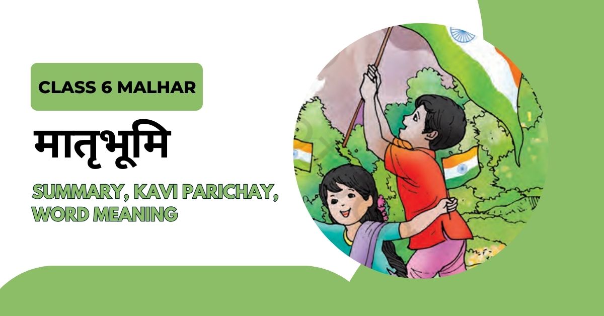 Matribhumi Summary Class 6 Explanation