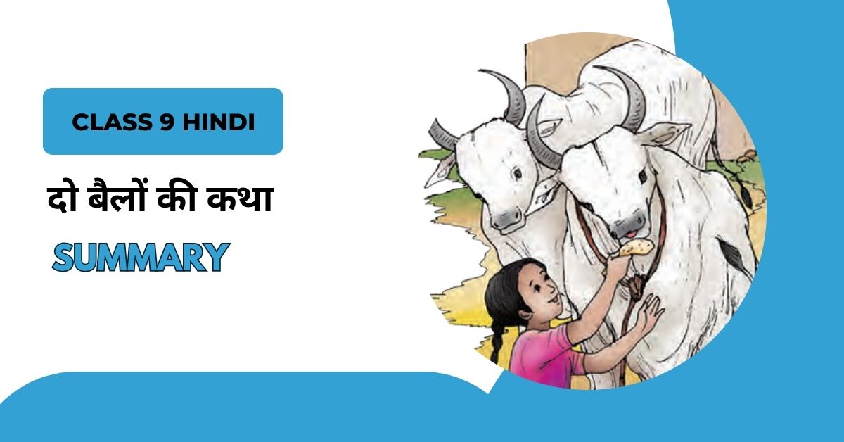 Ch 1 दो बैलों की कथा Summary Class 9 Hindi Ganga Textbook