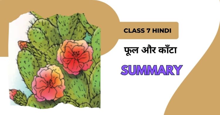 Phool aur Kanta Explanation
