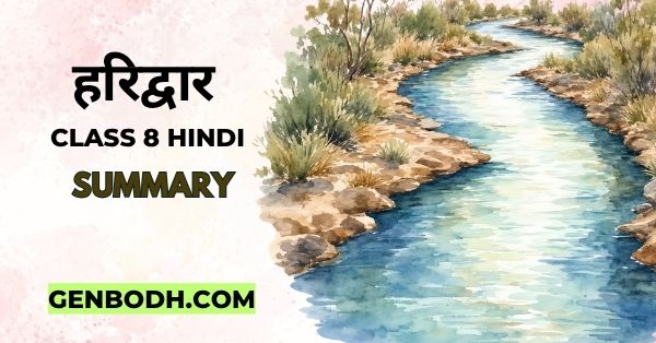 Chapter 4 Summary Malhar Haridwar